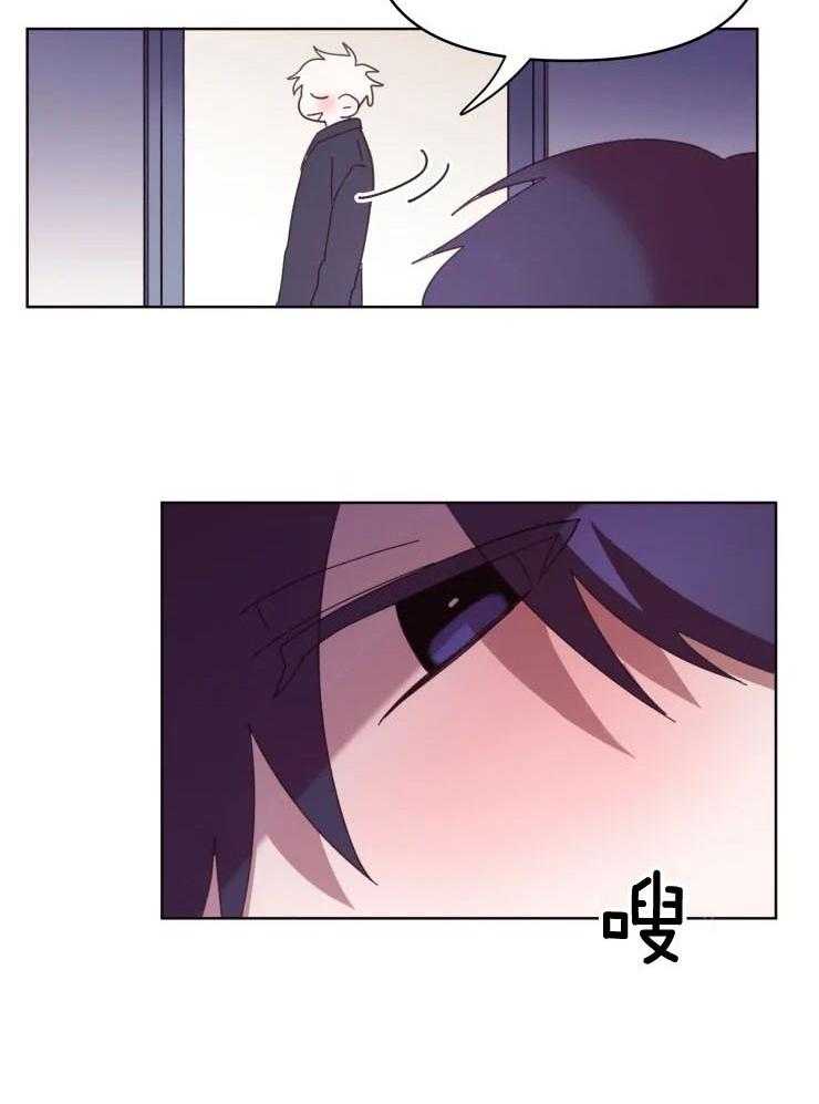 爱豆要找我整容第35话图