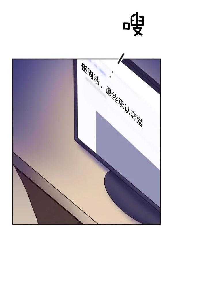 爱豆要找我整容第35话图