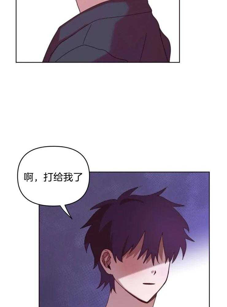 爱豆要找我整容第35话图