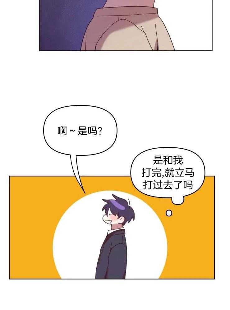 爱豆要找我整容第35话图