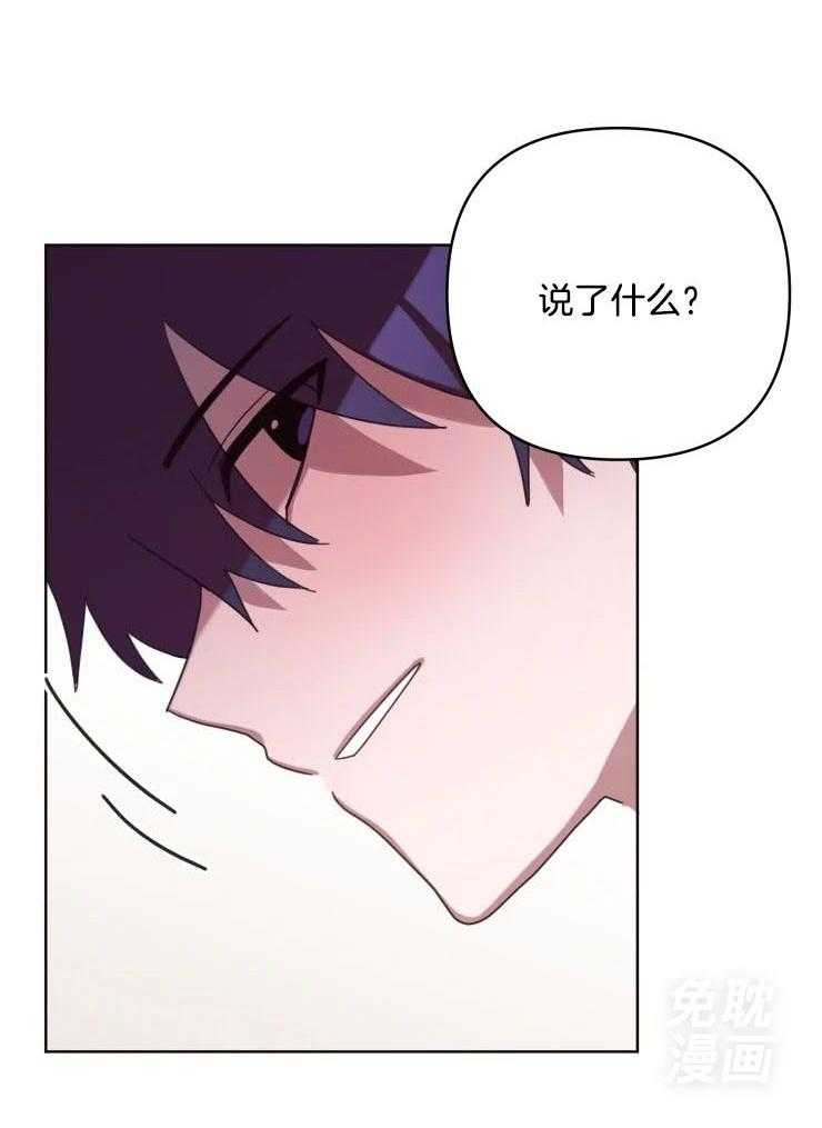 爱豆要找我整容第35话图