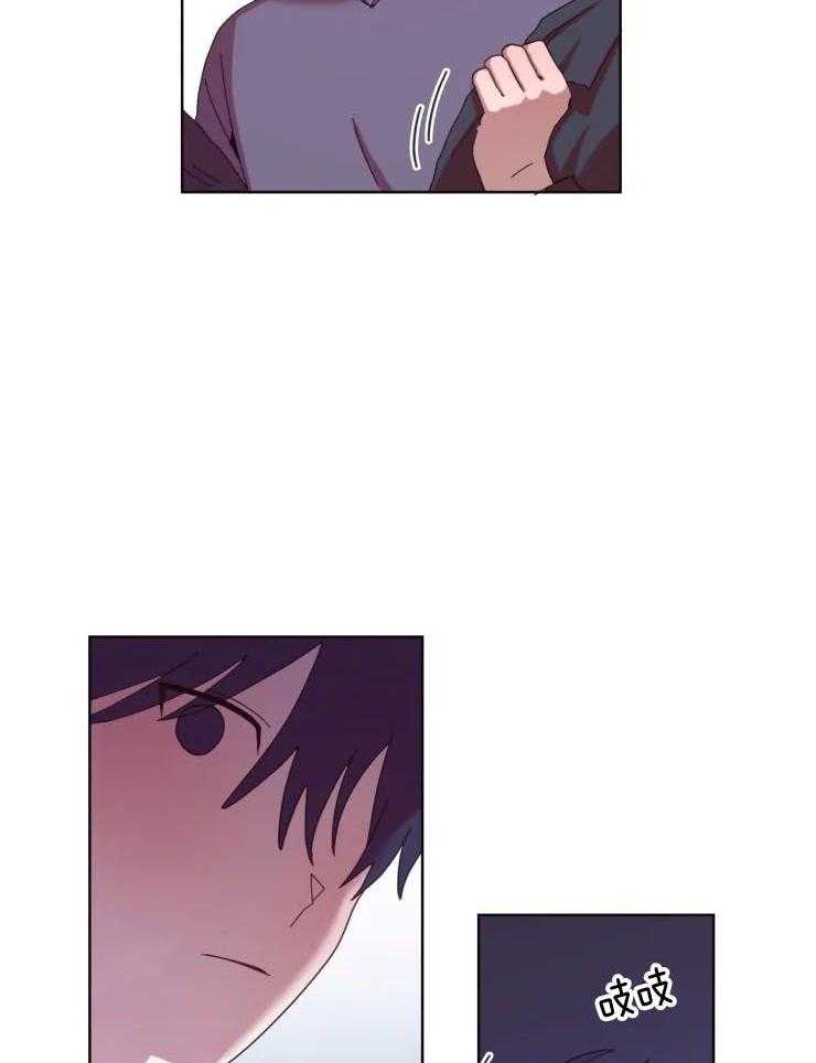 爱豆要找我整容 第36话 第3页