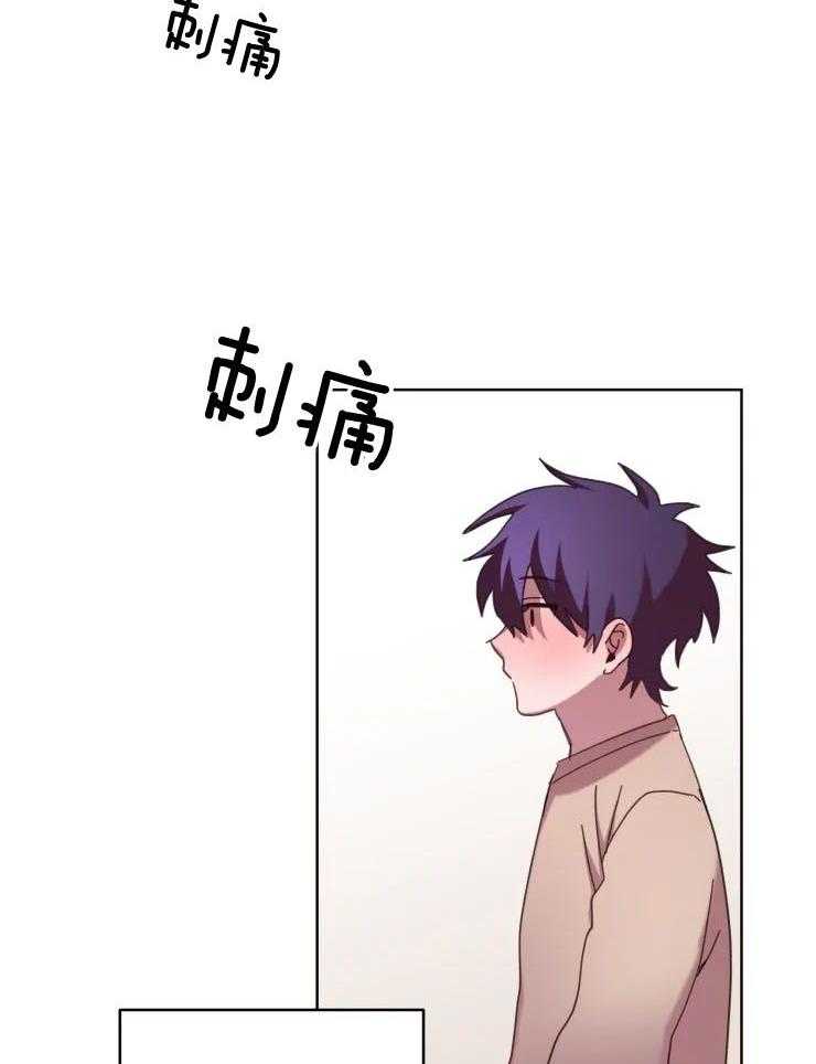 爱豆要找我整容 第36话 第13页