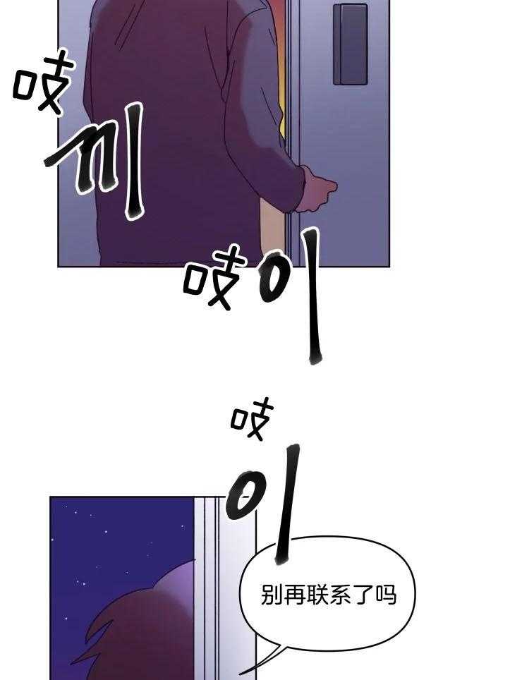 爱豆要找我整容第36话图