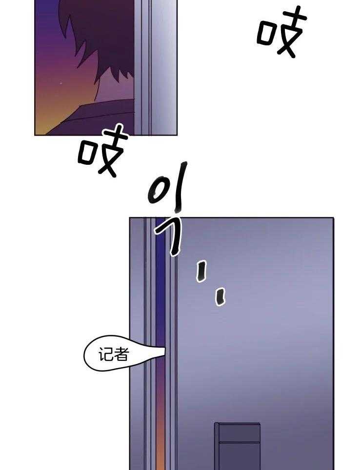 爱豆要找我整容第36话图