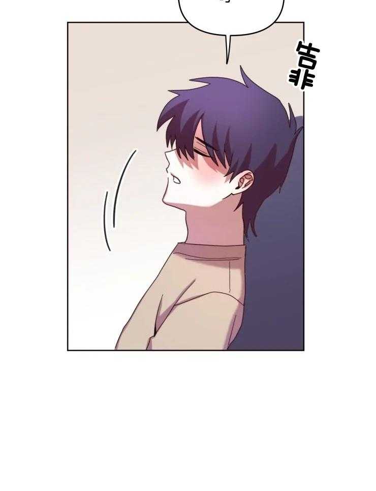 爱豆要找我整容 第37话 第9页