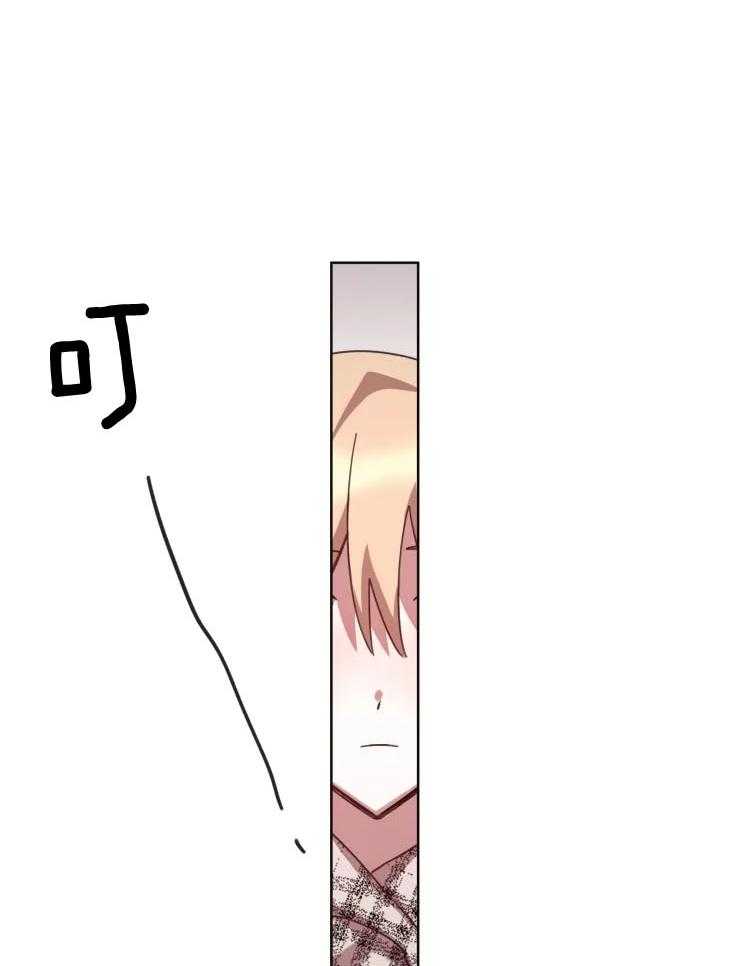 爱豆要找我整容 第37话 第12页