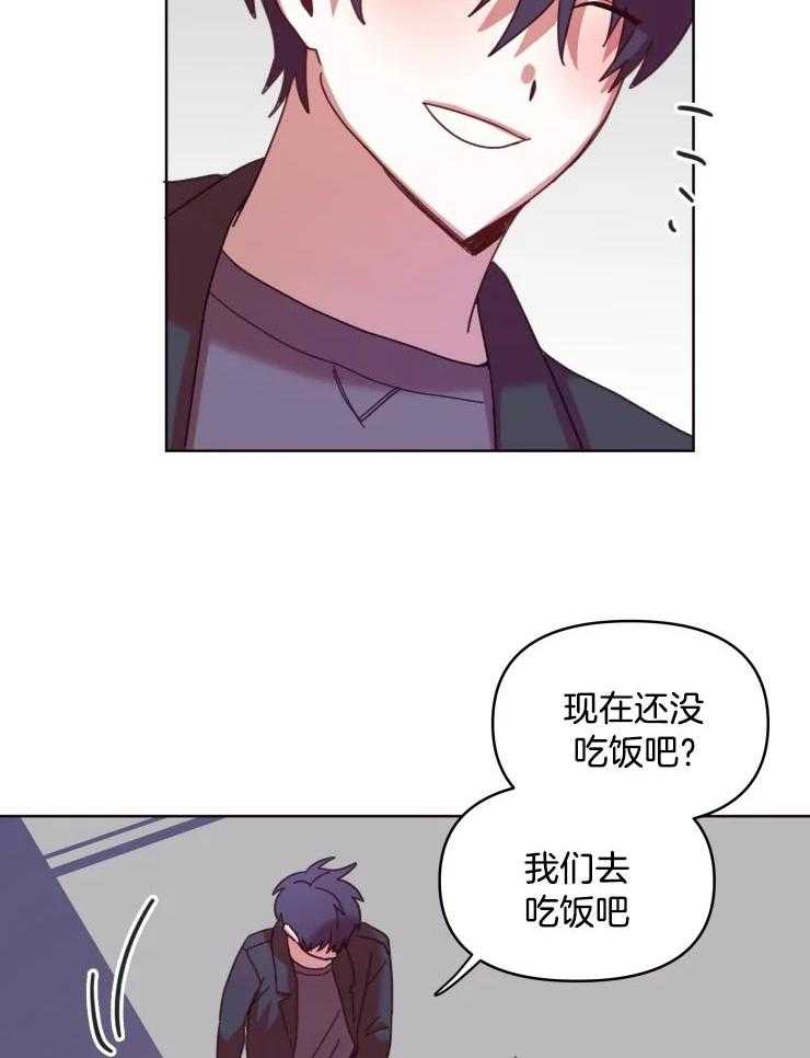 爱豆要找我整容 第37话 第16页