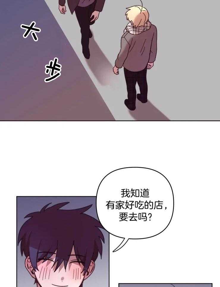 爱豆要找我整容 第37话 第17页