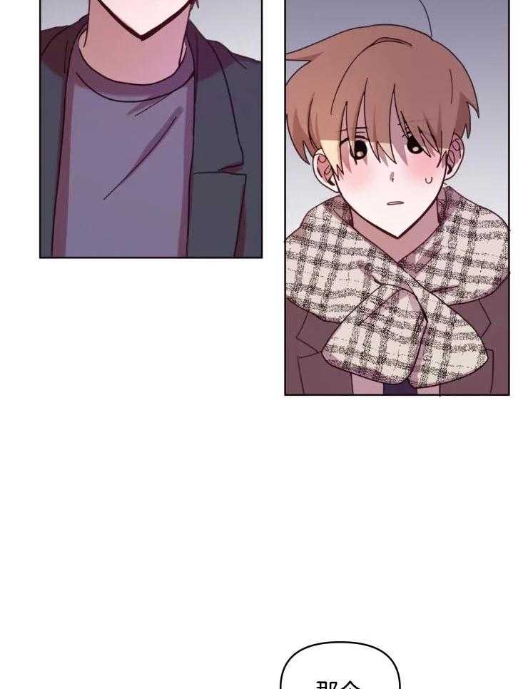 爱豆要找我整容第37话图