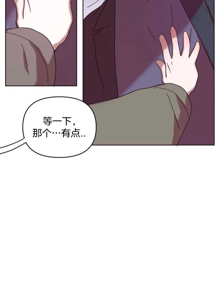 爱豆要找我整容第37话图