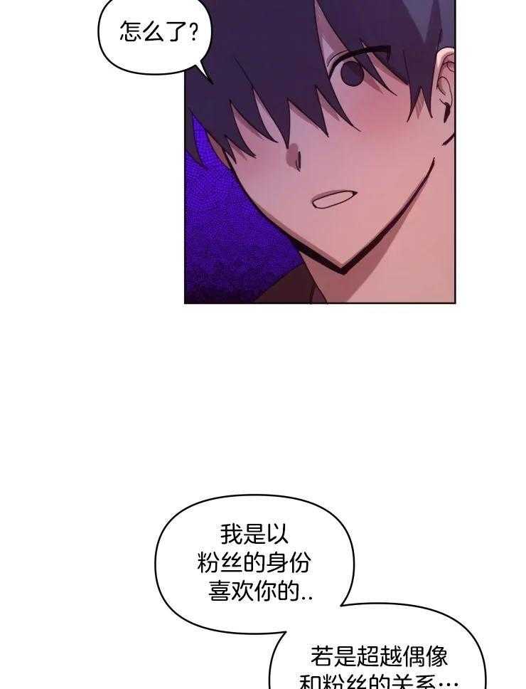 爱豆要找我整容第37话图