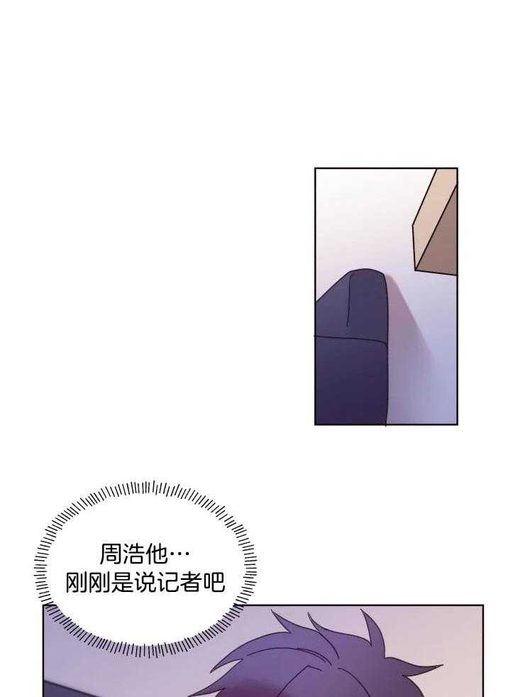 爱豆要找我整容第38话图