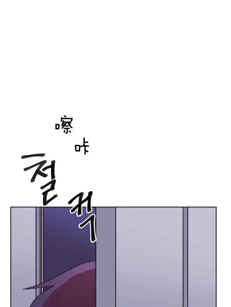 爱豆要找我整容 第38话 第6页