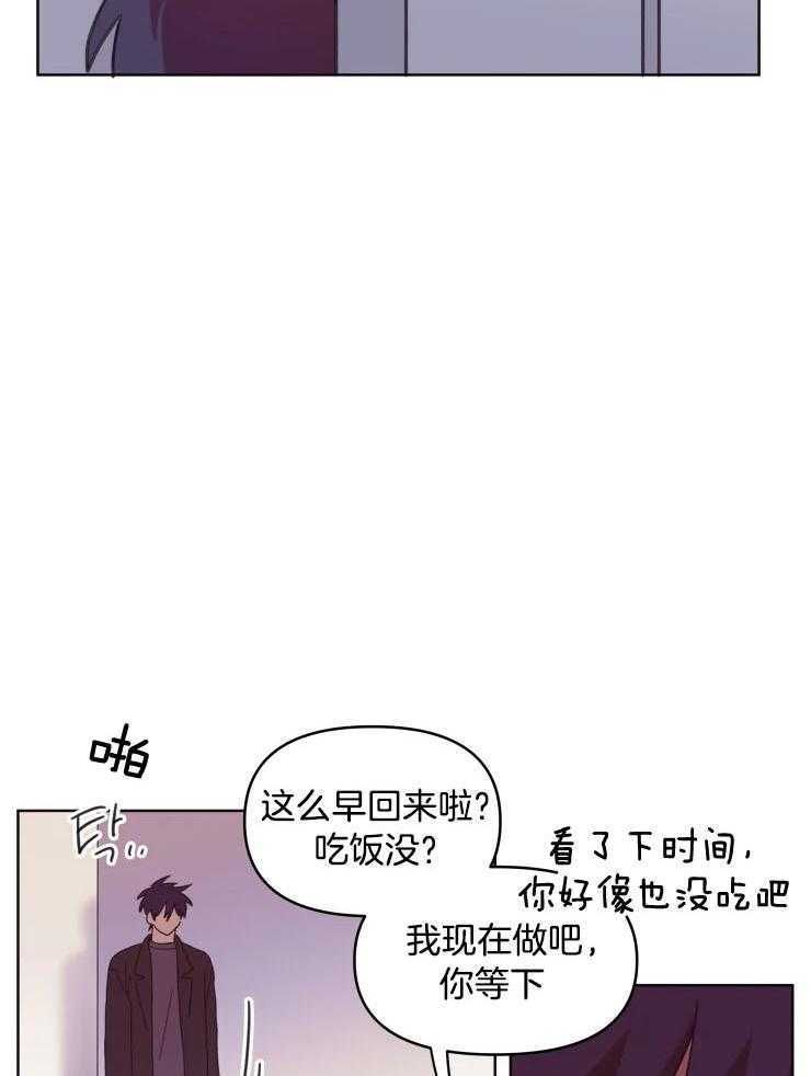 爱豆要找我整容 第38话 第7页