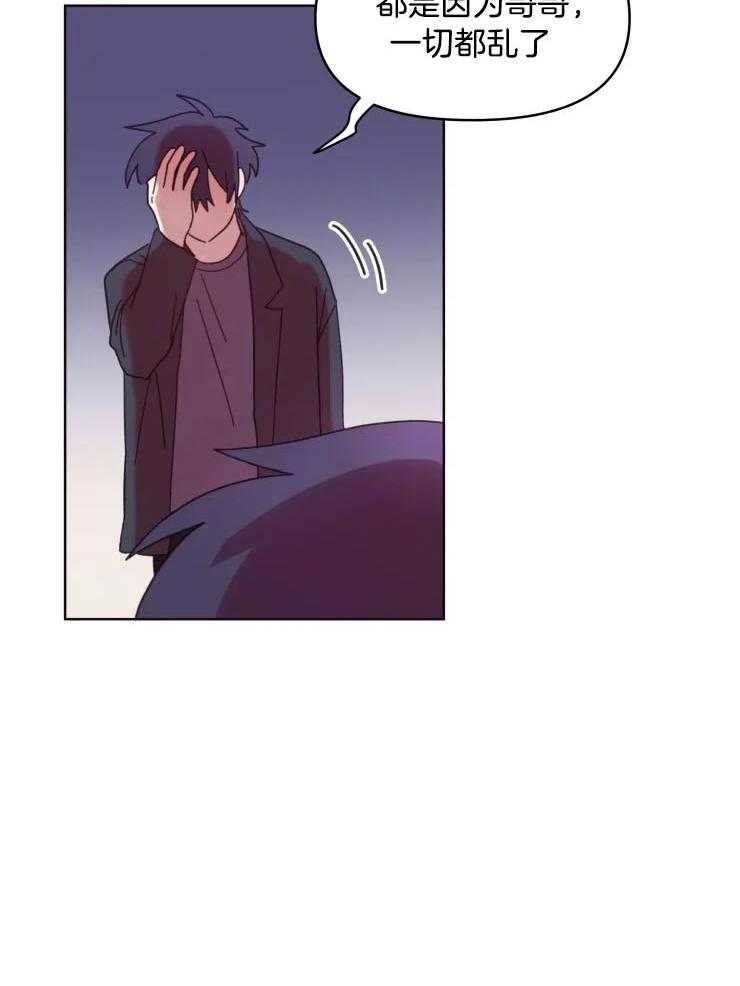 爱豆要找我整容 第38话 第11页