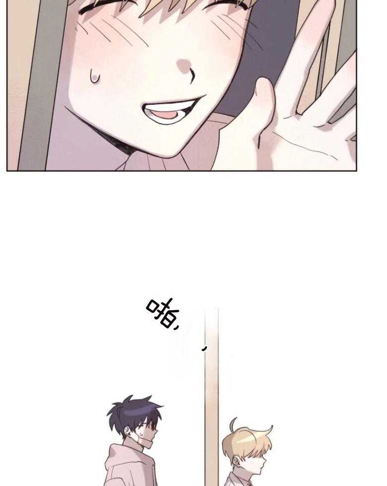 爱豆要找我整容 第4话 第9页