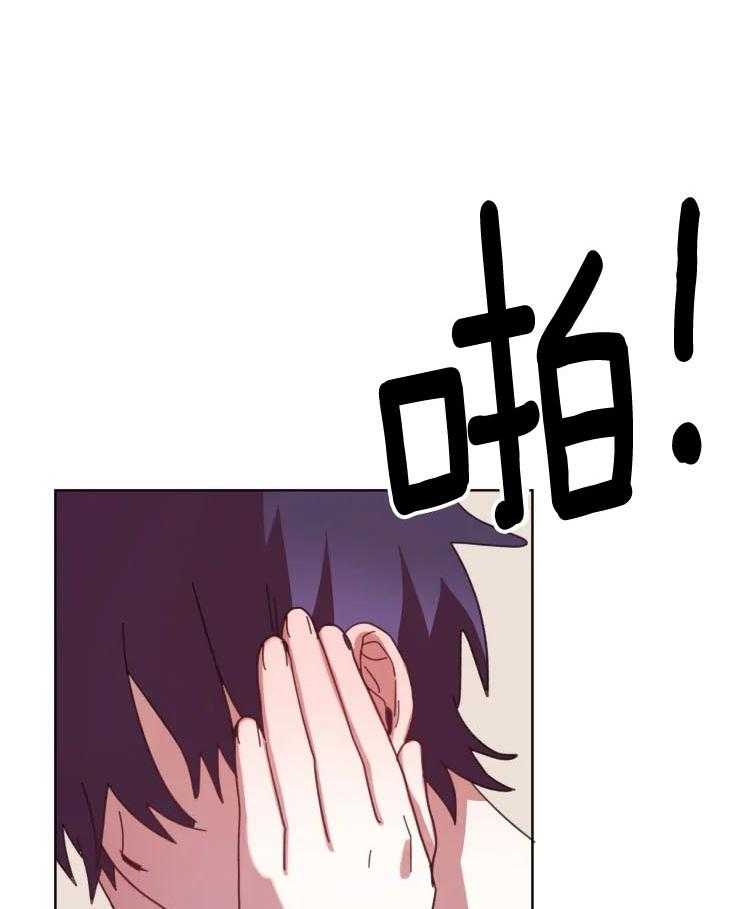 爱豆要找我整容 第40话 第0页