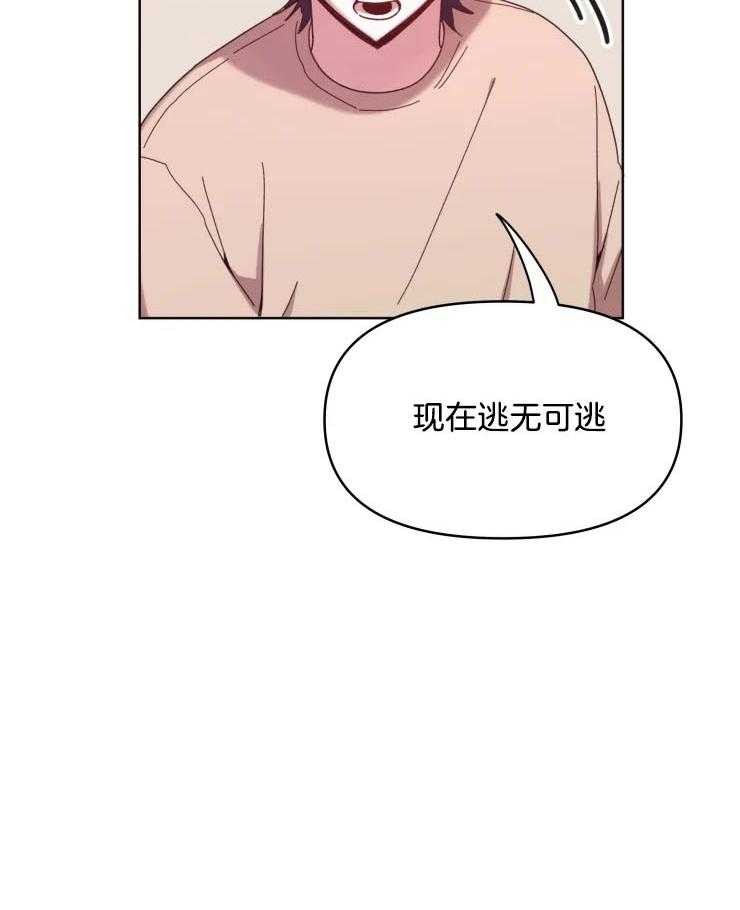 爱豆要找我整容 第40话 第2页