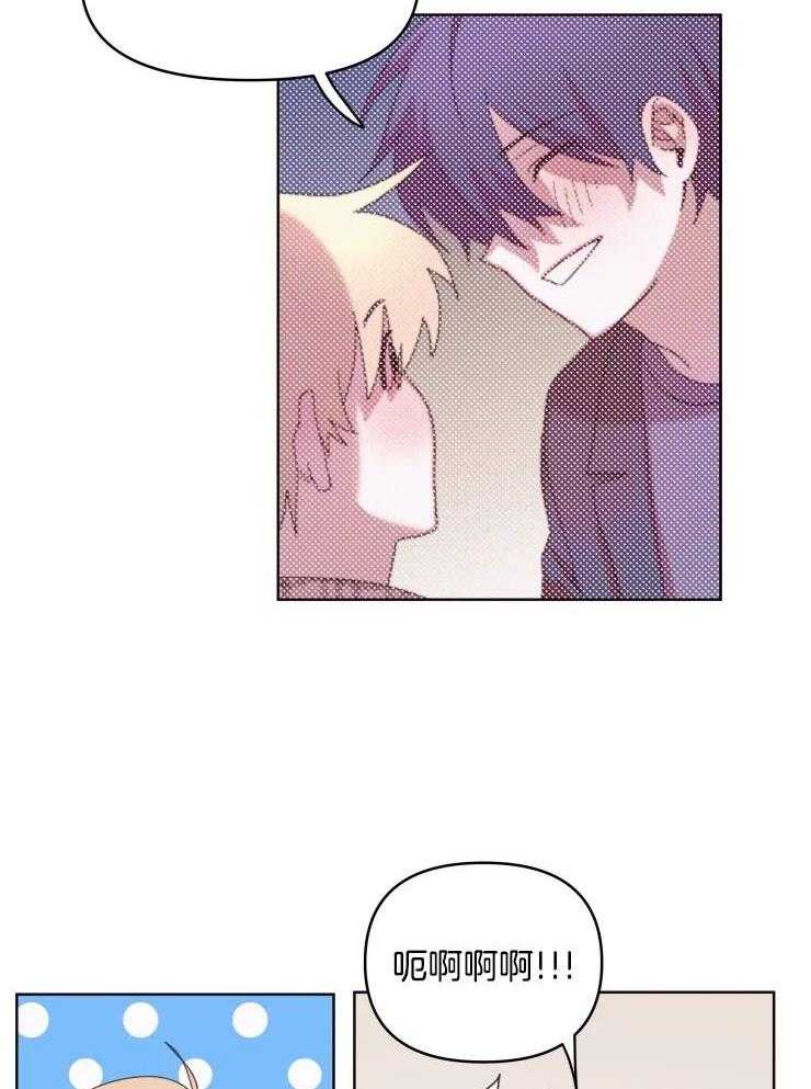 爱豆要找我整容 第40话 第7页