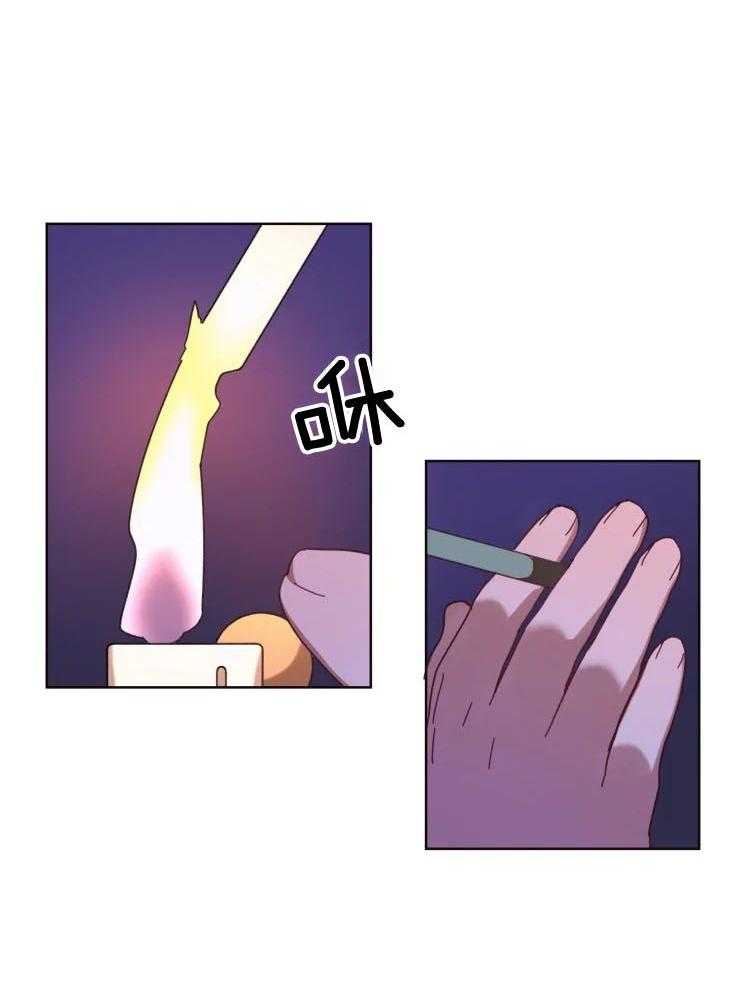 爱豆要找我整容 第40话 第17页