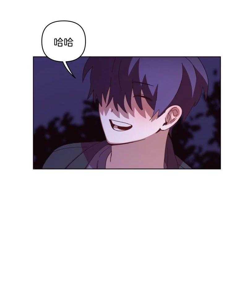 爱豆要找我整容 第40话 第20页