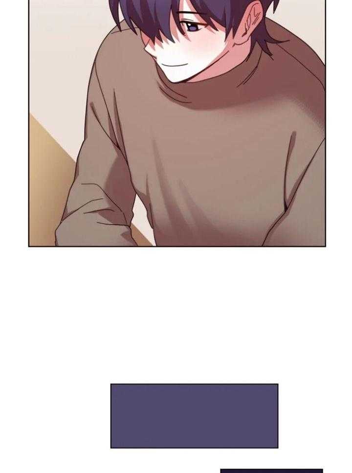 爱豆要找我整容 第41话 第17页