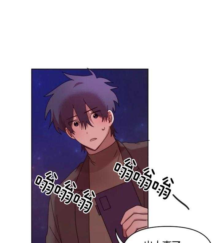 爱豆要找我整容第42话图