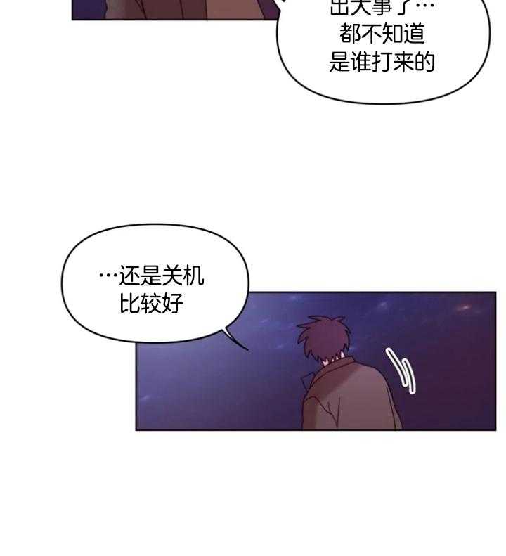 爱豆要找我整容 第42话 第1页