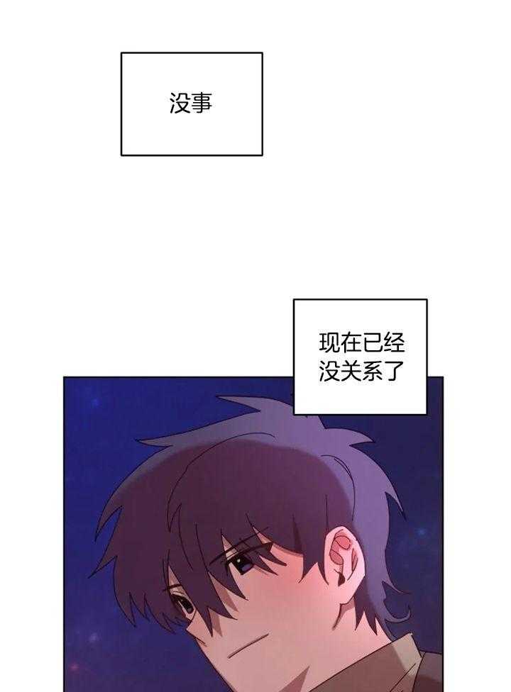 爱豆要找我整容 第42话 第4页