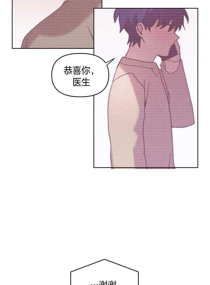 爱豆要找我整容 第42话 第6页