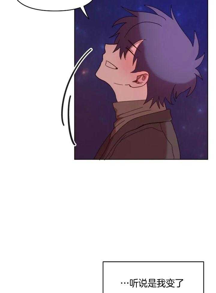 爱豆要找我整容 第42话 第8页