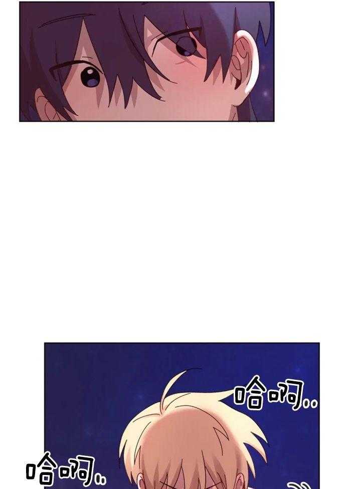 爱豆要找我整容 第42话 第12页