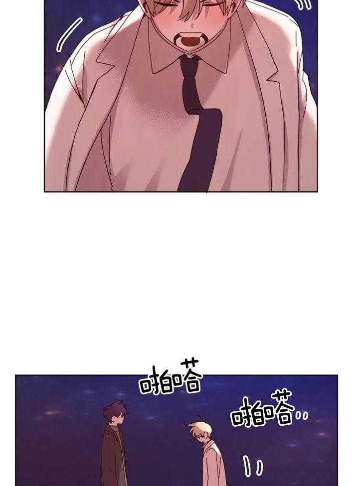 爱豆要找我整容 第42话 第13页