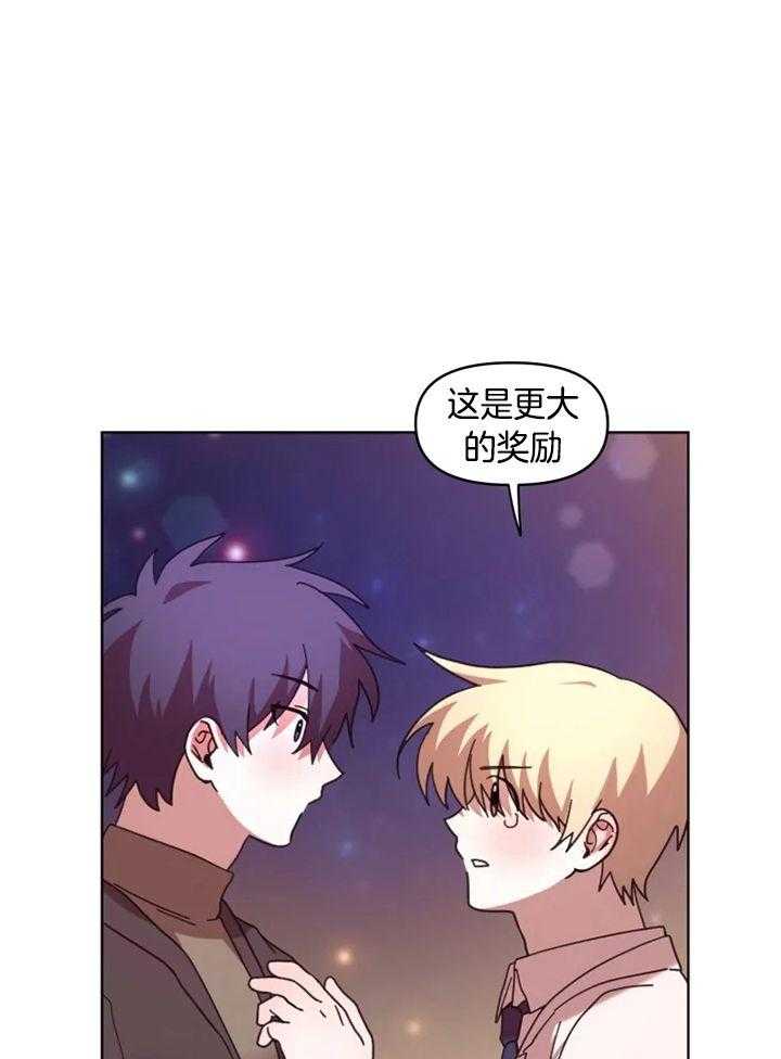 爱豆要找我整容 第42话 第25页