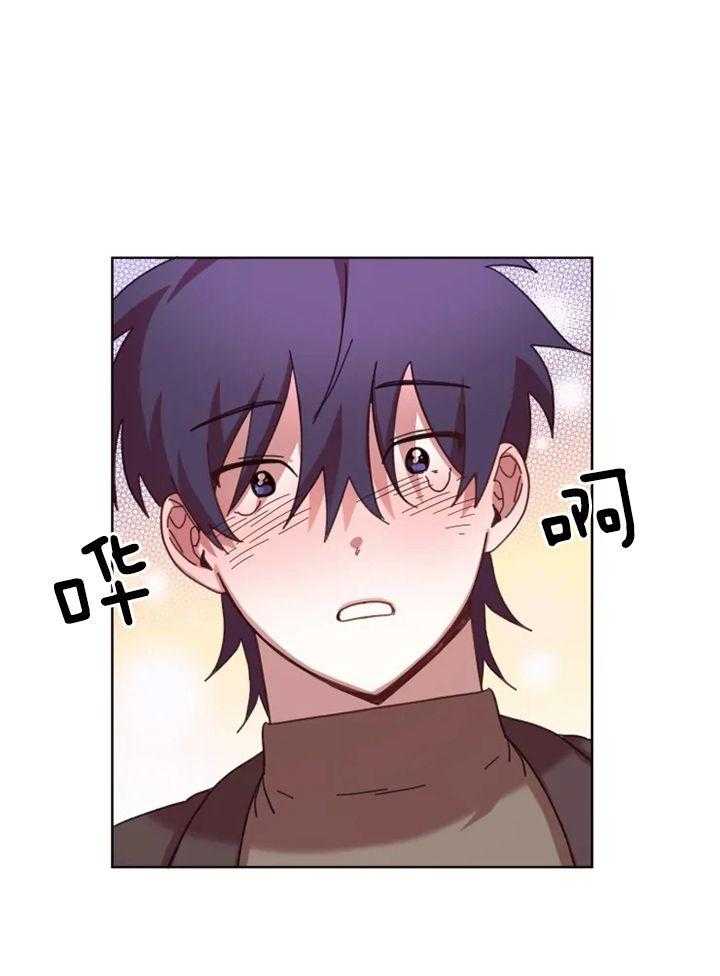 爱豆要找我整容 第42话 第27页