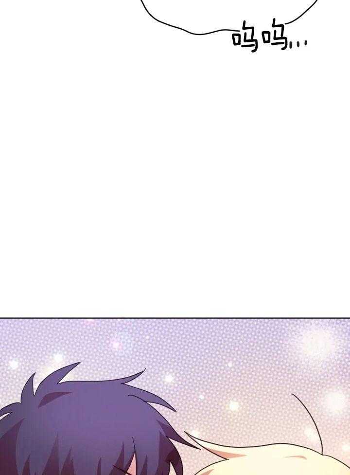 爱豆要找我整容 第42话 第29页