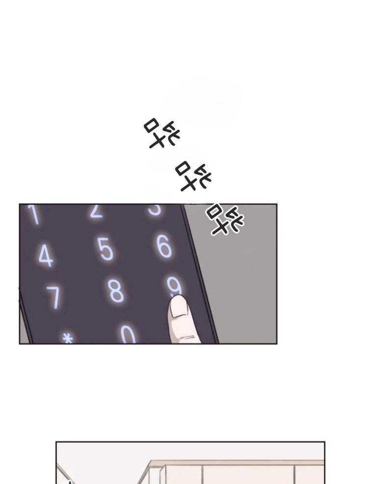 爱豆要找我整容 第5话 第0页