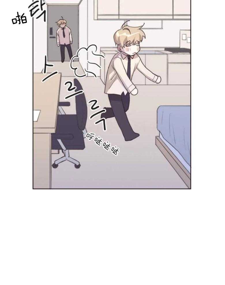 爱豆要找我整容 第5话 第1页