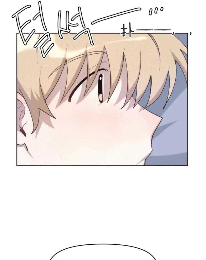 爱豆要找我整容 第5话 第2页