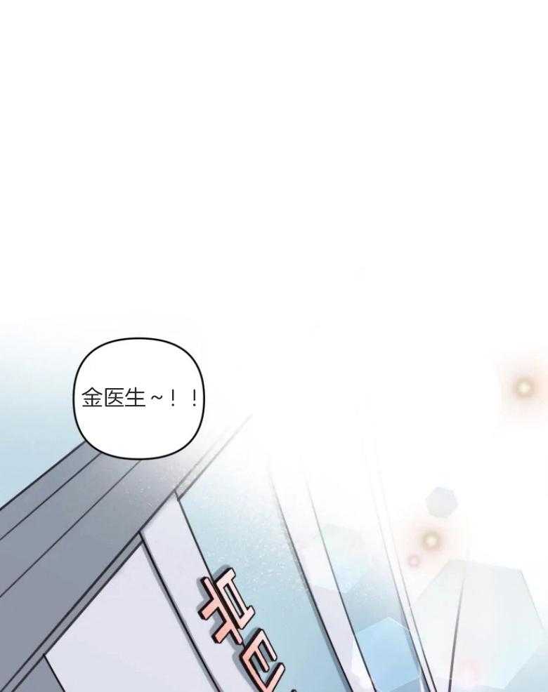 爱豆要找我整容 第5话 第17页