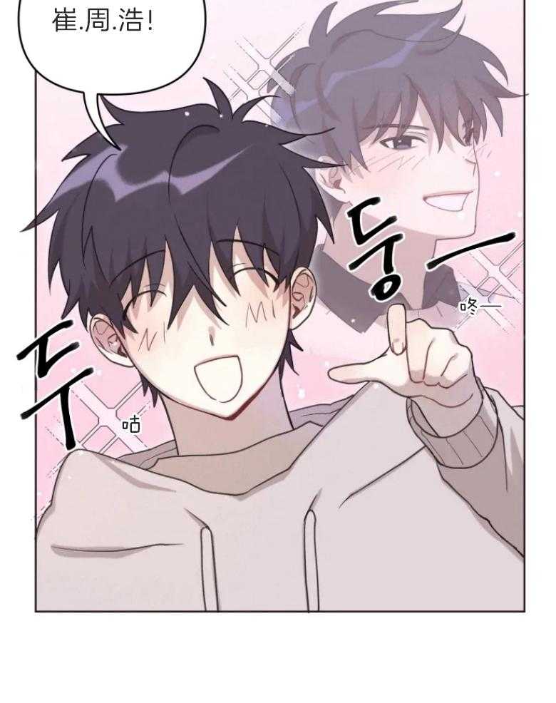 爱豆要找我整容第5话图