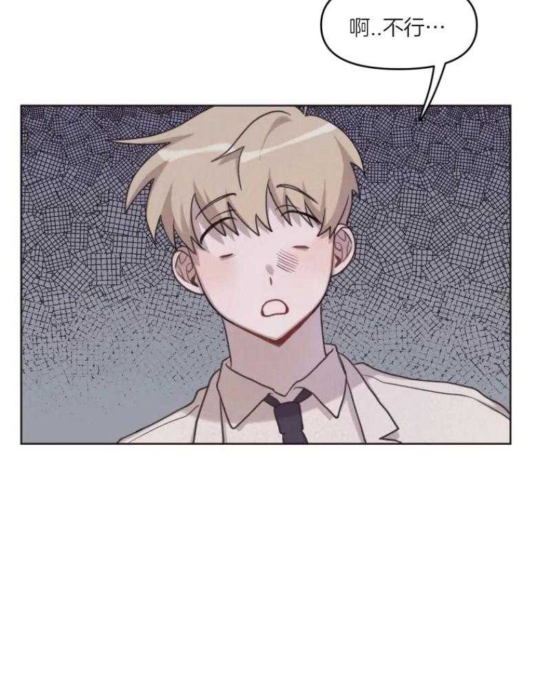 爱豆要找我整容第5话图