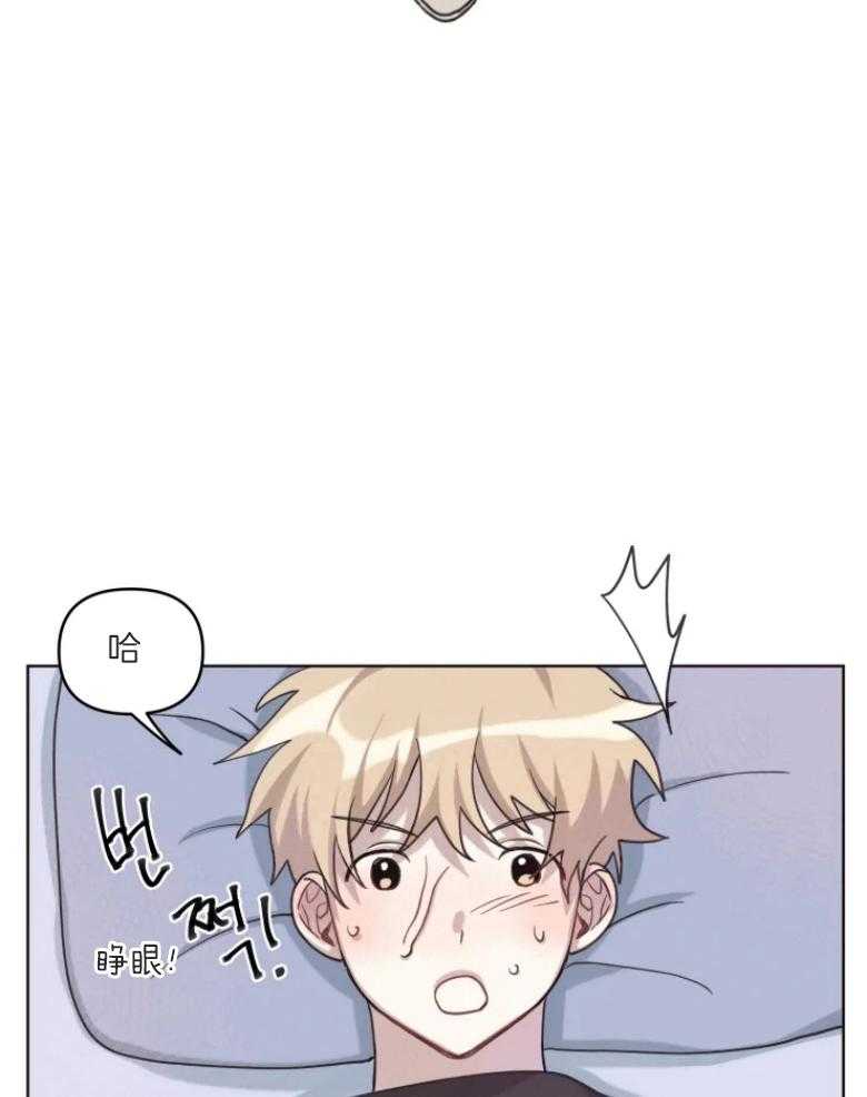 爱豆要找我整容第5话图