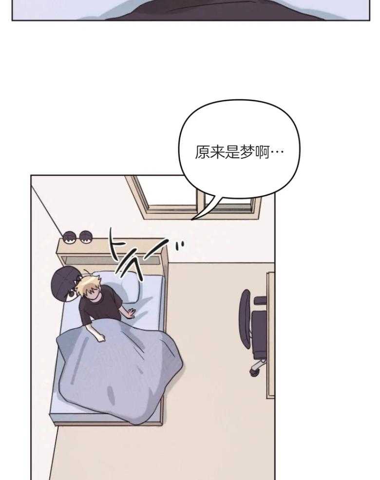 爱豆要找我整容第5话图