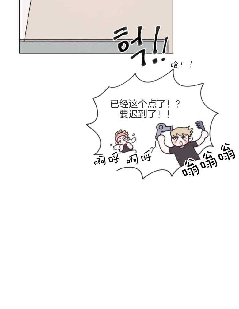 爱豆要找我整容第5话图