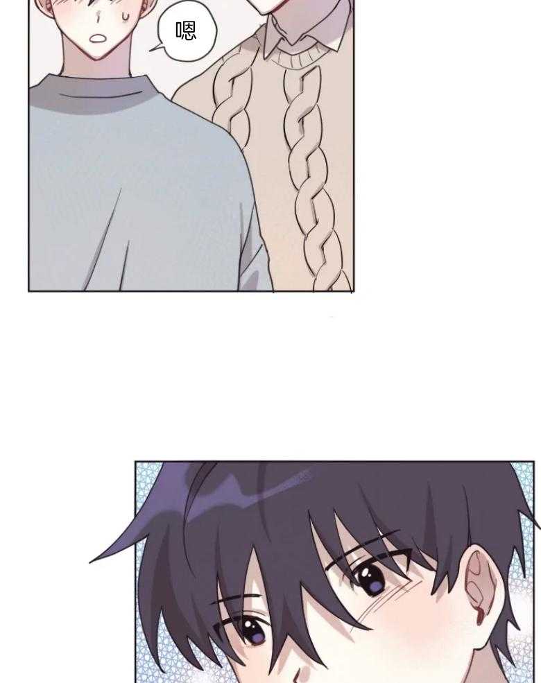 爱豆要找我整容 第7话 第11页