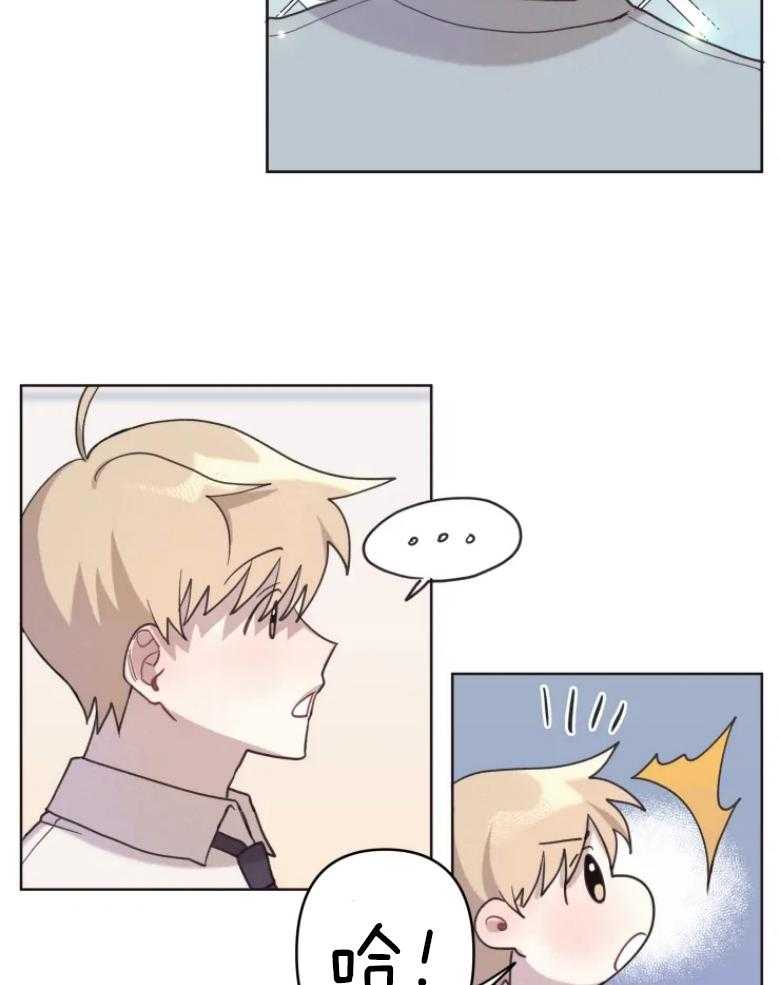 爱豆要找我整容 第7话 第17页