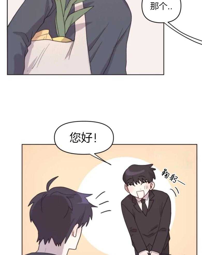 爱豆要找我整容第7话图