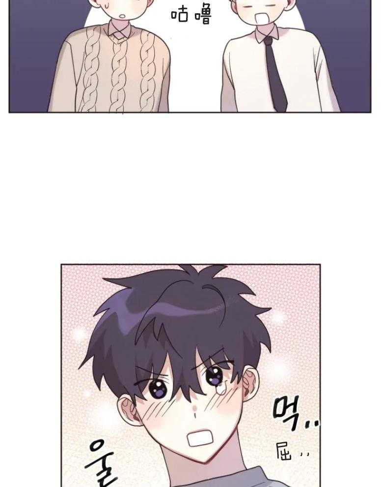 爱豆要找我整容 第8话 第12页